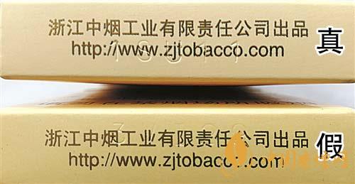 利群西子陽光真假煙怎么識(shí)別？利群西子陽光真假煙帶圖鑒別2020
