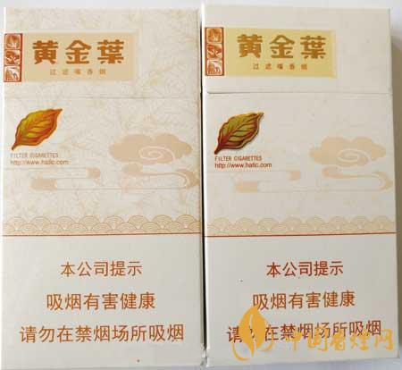 黃金葉天香細(xì)支真?zhèn)卧趺醋R(shí)別？黃金葉天香細(xì)支真假帶圖測(cè)評(píng)2020