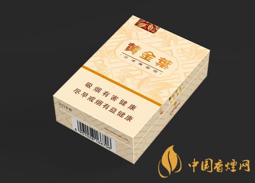 黃金葉天韻市場價(jià)多少錢？黃金葉天韻香煙零售價(jià)格及參數(shù)2020