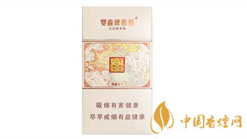 雙喜國喜天下硬盒香煙多少錢？雙喜國喜天下硬盒香煙價格2020
