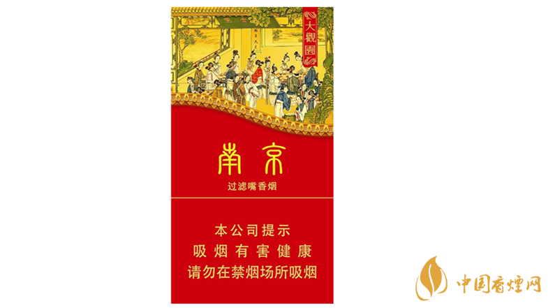 南京大觀園多少錢？南京大觀園價(jià)格一覽2020
