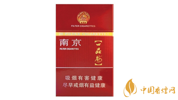 南京臻品香煙好不好抽？南京臻品香煙口味點評2020