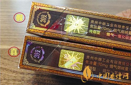 貴煙國酒香30真?zhèn)卧趺磪^(qū)別？貴煙國酒香30真假查詢一覽2020