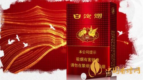 白沙紅運(yùn)當(dāng)頭硬盒價(jià)格多少？白沙紅運(yùn)當(dāng)頭香煙價(jià)格一覽2020