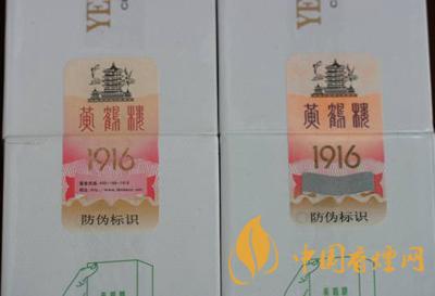 黃鶴樓真?zhèn)卧趺纯?？黃鶴樓高端卷煙新舊防偽帶圖介紹2020