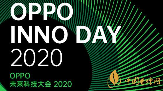 OPPO未來(lái)科技大會(huì)全新概念機(jī)曝光-OPPO卷軸屏新機(jī)問世
