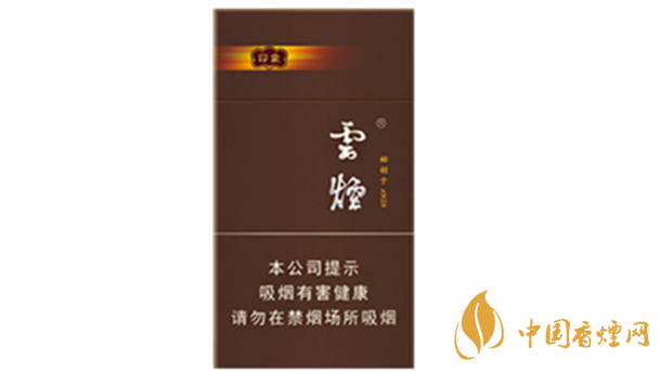 云煙94mm印象多少錢一盒？云煙94mm印象價格及參數2020