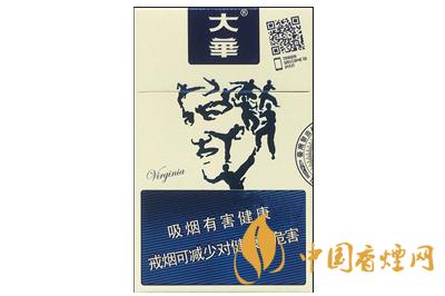 大華香煙多少錢一包 大華香煙價格表圖2025