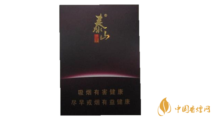泰山佛光煙怎么樣？泰山佛光煙口感測評2020