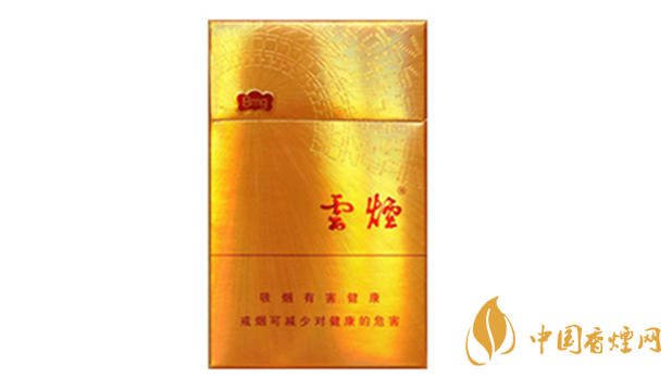 云煙金福8mg價格多少？云煙金福8mg小盒價格2020