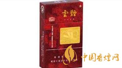 云煙珍品硬盒多少錢？云煙珍品硬盒香煙價(jià)格2020