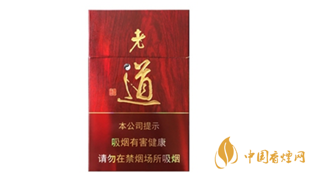 黃金葉紅老道價(jià)格多少錢(qián)？黃金葉紅老道香煙價(jià)格2020