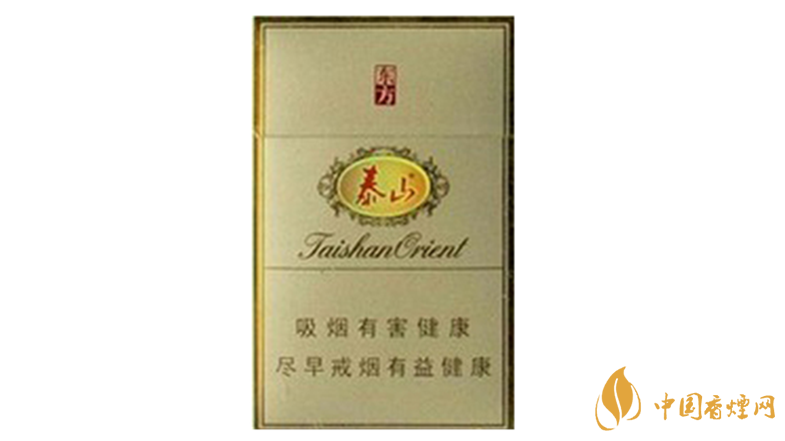 泰山東方硬盒多少錢一盒價格？泰山東方香煙價格表圖2020
