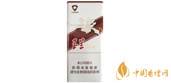 鉆石玉蘭120白加長嘴價(jià)格多少錢一盒2025