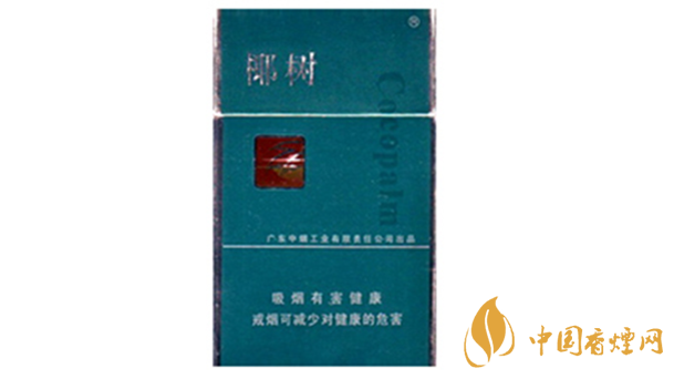 椰樹(shù)香煙多少錢(qián)一包2020？椰樹(shù)香煙價(jià)格及圖片大全2020