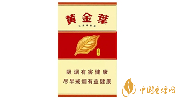 黃金葉喜滿堂硬盒多少錢 黃金葉喜滿堂硬盒市場(chǎng)價(jià)格2025