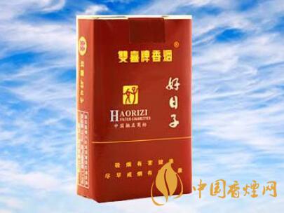 好日子煙價(jià)格表一覽 2025好日子香煙最新報(bào)價(jià)