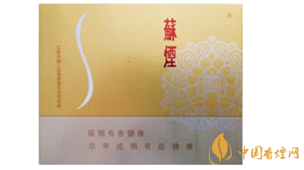 蘇煙鉑晶香煙怎么樣？蘇煙鉑晶香煙測(cè)評(píng)介紹