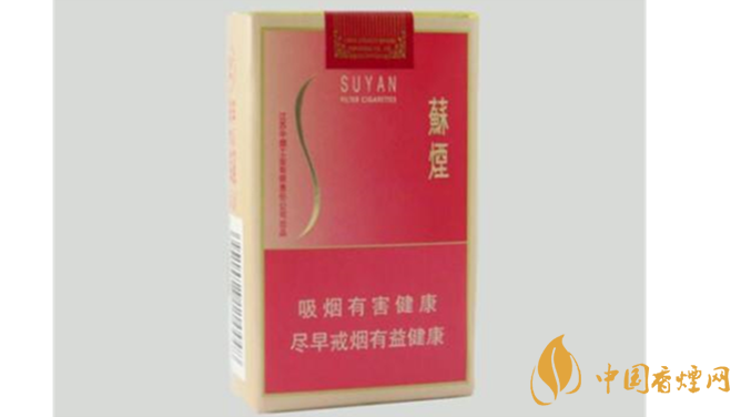 蘇煙金砂c硬盒多少錢？蘇煙金砂C硬盒價(jià)格表