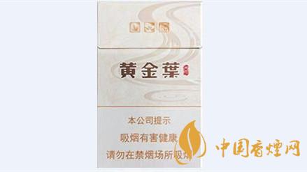黃金葉天河煙多少錢一盒價格？黃金葉天河價格及參數(shù)一覽