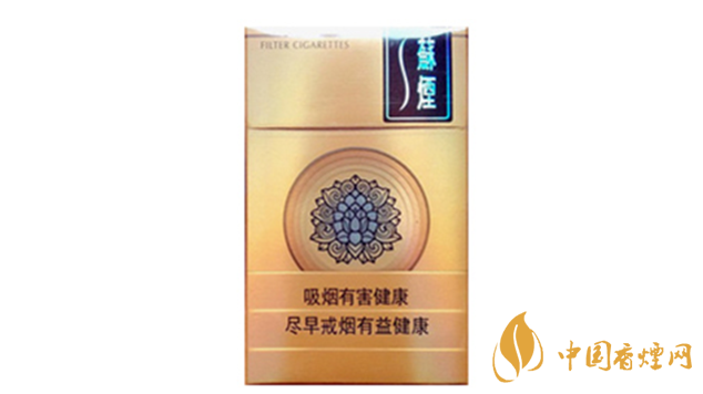蘇煙天星價(jià)格什么檔次？蘇煙天星價(jià)格多少查詢