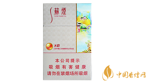 蘇煙水韻爆珠多少錢一包價(jià)格？蘇煙水韻爆珠香煙價(jià)格及參數(shù)