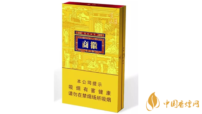 黃山徽商新概念粗支口感怎么樣？黃山徽商新概念口感測評