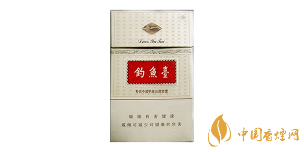 釣魚(yú)臺(tái)香煙多少錢(qián)一盒 釣魚(yú)臺(tái)香煙價(jià)格一覽