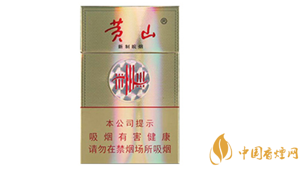 黃山新制皖煙焦甜香口味怎么樣？黃山新制皖煙好抽嗎？