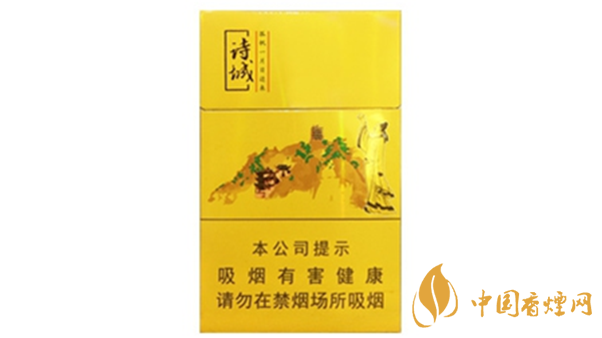黃山詩城多少錢一盒價格？黃山詩城香煙價格查詢