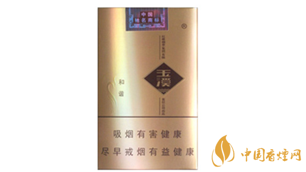 玉溪軟和諧軟包好抽嗎？玉溪軟和諧香煙口感點評