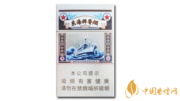 黃山東海牌香煙價(jià)格多少錢？黃山東海牌價(jià)格及圖片