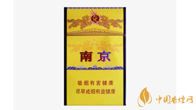 南京九五煙真假怎么分辨？南京九五煙真假帶圖識(shí)別