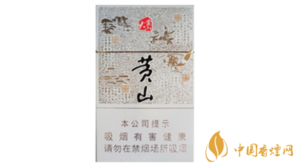 大黃山多少錢一包？黃山大黃山香煙價(jià)格及圖片