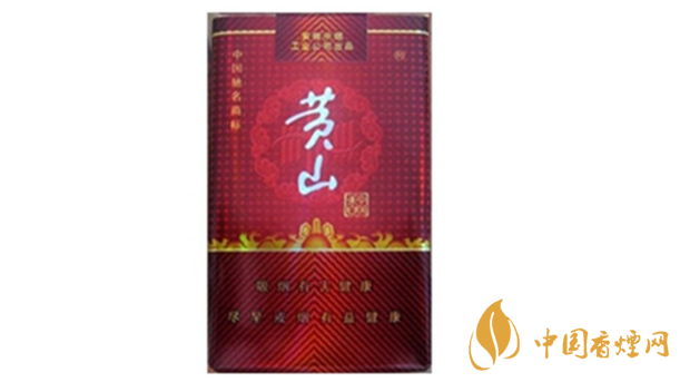 黃山軟紅中國(guó)香好抽嗎？黃山軟紅中國(guó)香口味點(diǎn)評(píng)