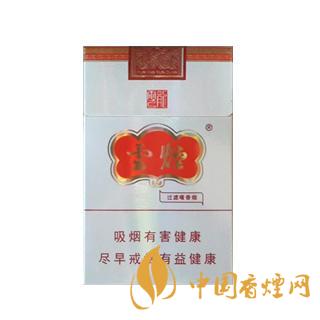 好抽的云煙推薦 云煙云龍參數介紹