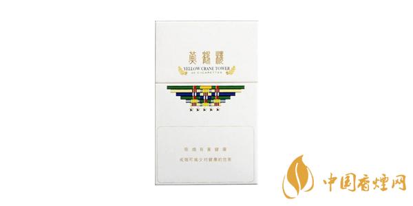 2020黃鶴樓細(xì)支香煙價格圖片一覽