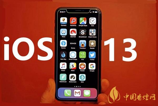 iPhone13什么時(shí)候上市？iPhone13手機(jī)最新消息2020