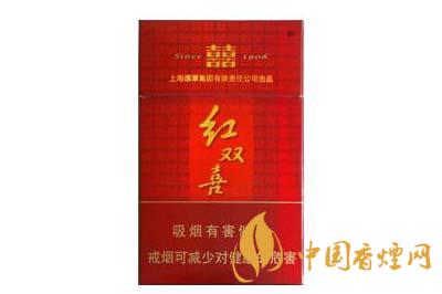 紅雙喜香煙價格表一覽2025 紅雙喜香煙價格多少