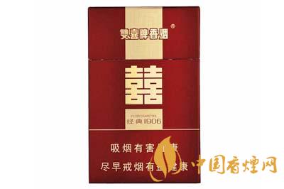 雙喜硬經(jīng)典1906怎么分真假 雙喜硬經(jīng)典1906真假查詢(xún)
