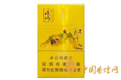 黃山詩(shī)城香煙價(jià)格是多少 2025年最新黃山詩(shī)城香煙價(jià)格一覽