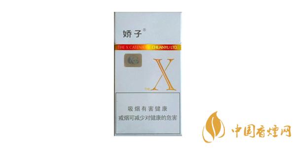 2025白嬌子香煙價格表一覽 白嬌子香煙多少錢一包