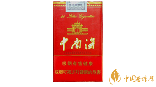 中南海軟精品軟盒怎么樣 中南海軟精品香煙口感測評(píng)