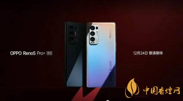 華為mate40和reno5pro+哪個(gè)好-手機(jī)參數(shù)對比最新詳情