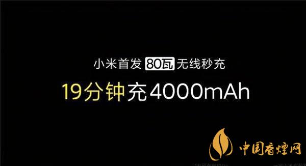 小米11發(fā)布日期是幾號？2020小米11最新官方消息詳情