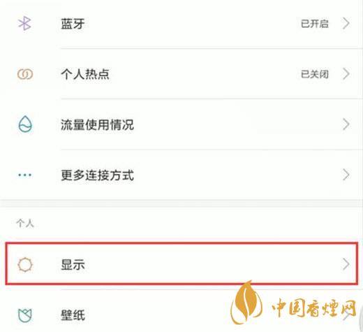 小米11屏幕發(fā)黃 小米11屏幕發(fā)黃怎么解決？
