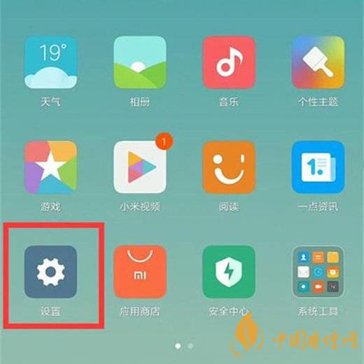 小米11屏幕發(fā)黃 小米11屏幕發(fā)黃怎么解決？