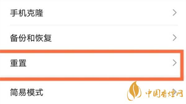 華為nova8恢復出廠設(shè)置 華為nova8怎么恢復出廠設(shè)置