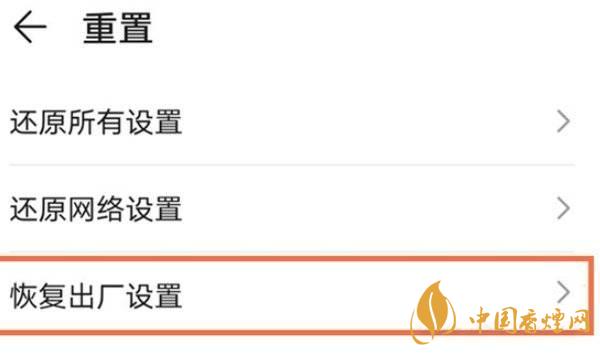 華為nova8恢復出廠設(shè)置 華為nova8怎么恢復出廠設(shè)置