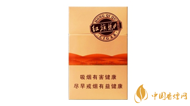 紅旗渠雪茄型香煙價格表圖2025 紅旗渠雪茄型香煙零售價一覽